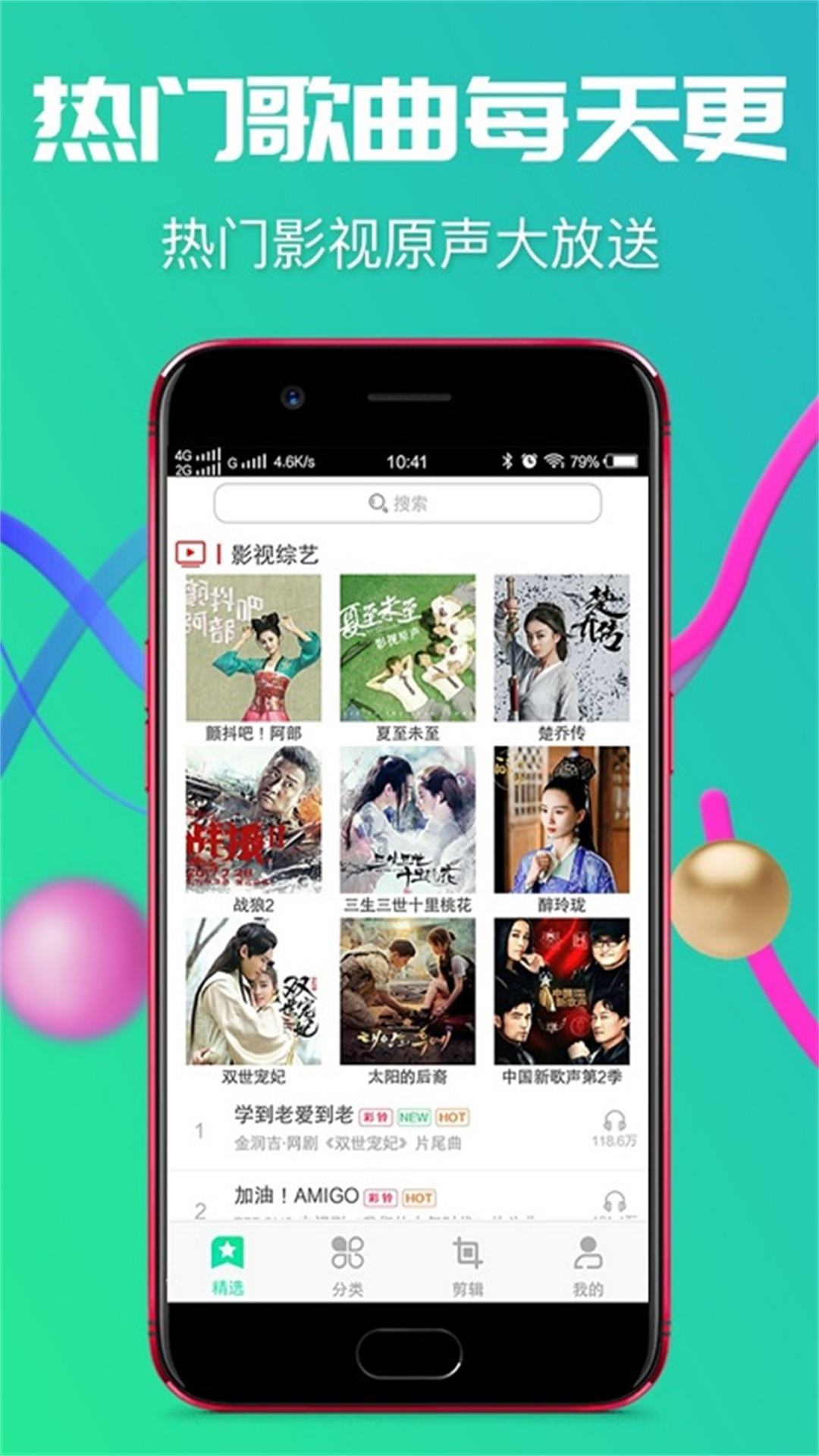 短信铃声大全,短信铃声大全12秒下载免费