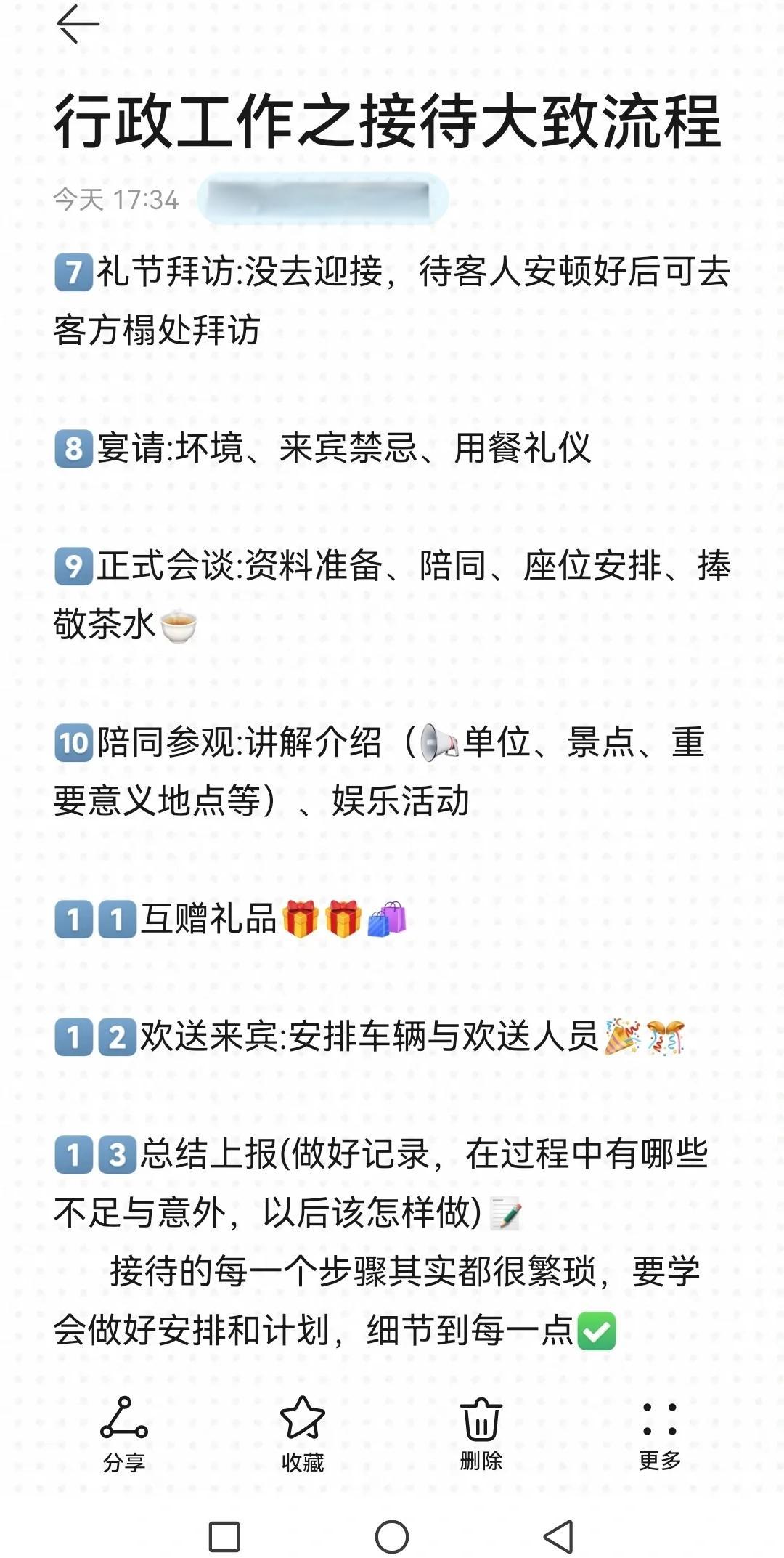 酒店只接待内宾啥意思,宾馆只接待内宾预定什么意思