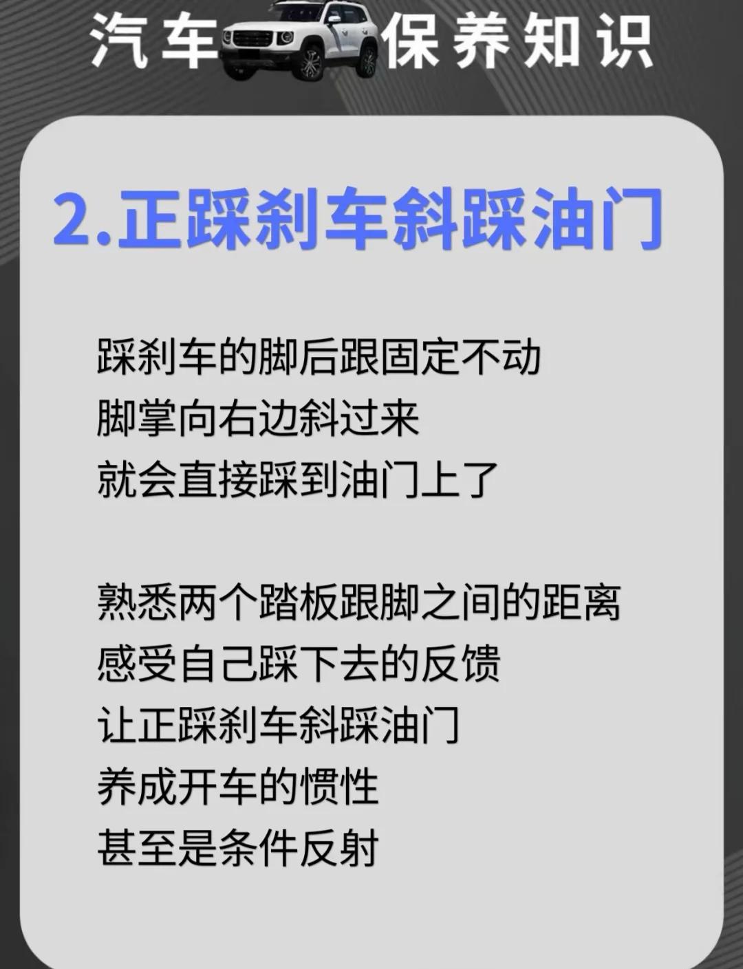 油门刹车一起踩会怎样,自动挡油门刹车一起踩会怎样