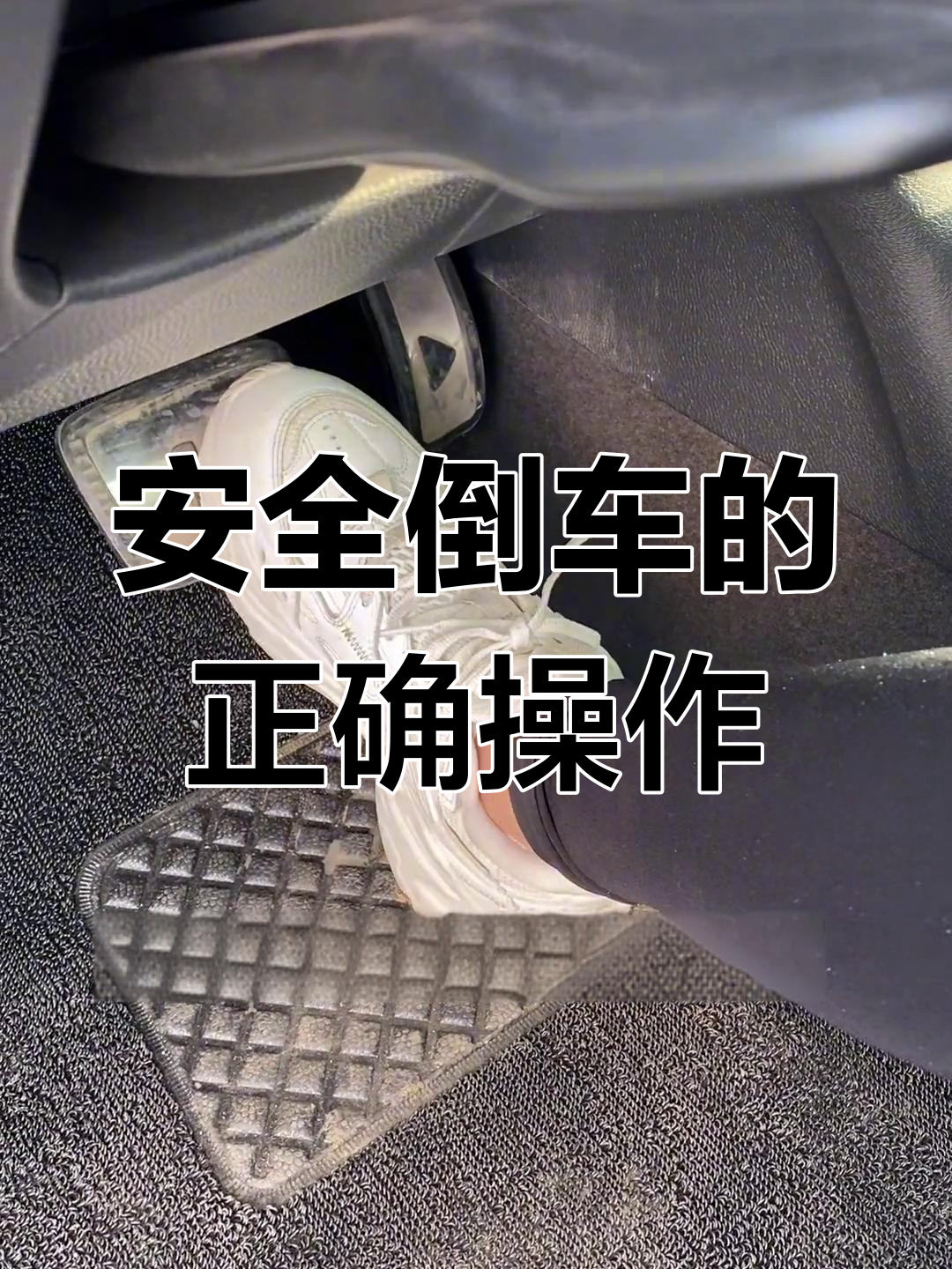 油门刹车一起踩会怎样,自动挡油门刹车一起踩会怎样