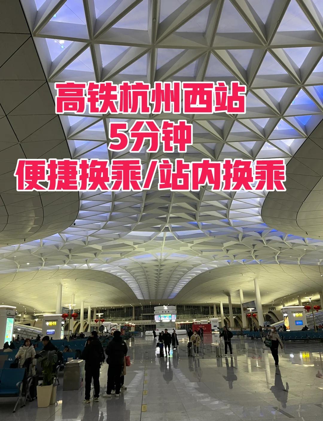 杭州高铁站是哪个站地铁,杭州高铁站是哪个站地铁到哪个站
