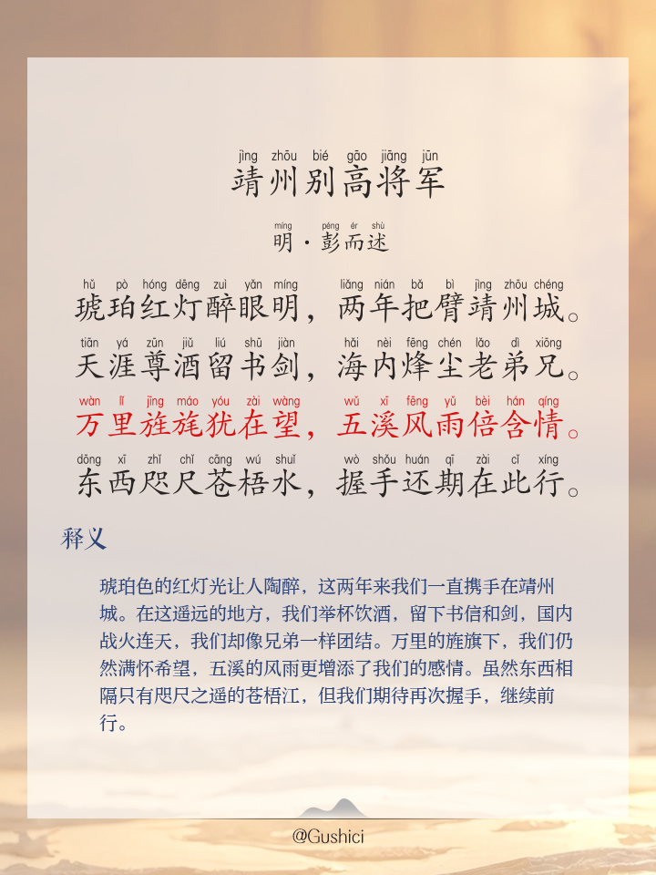 将军歌曲,林高远将军歌曲