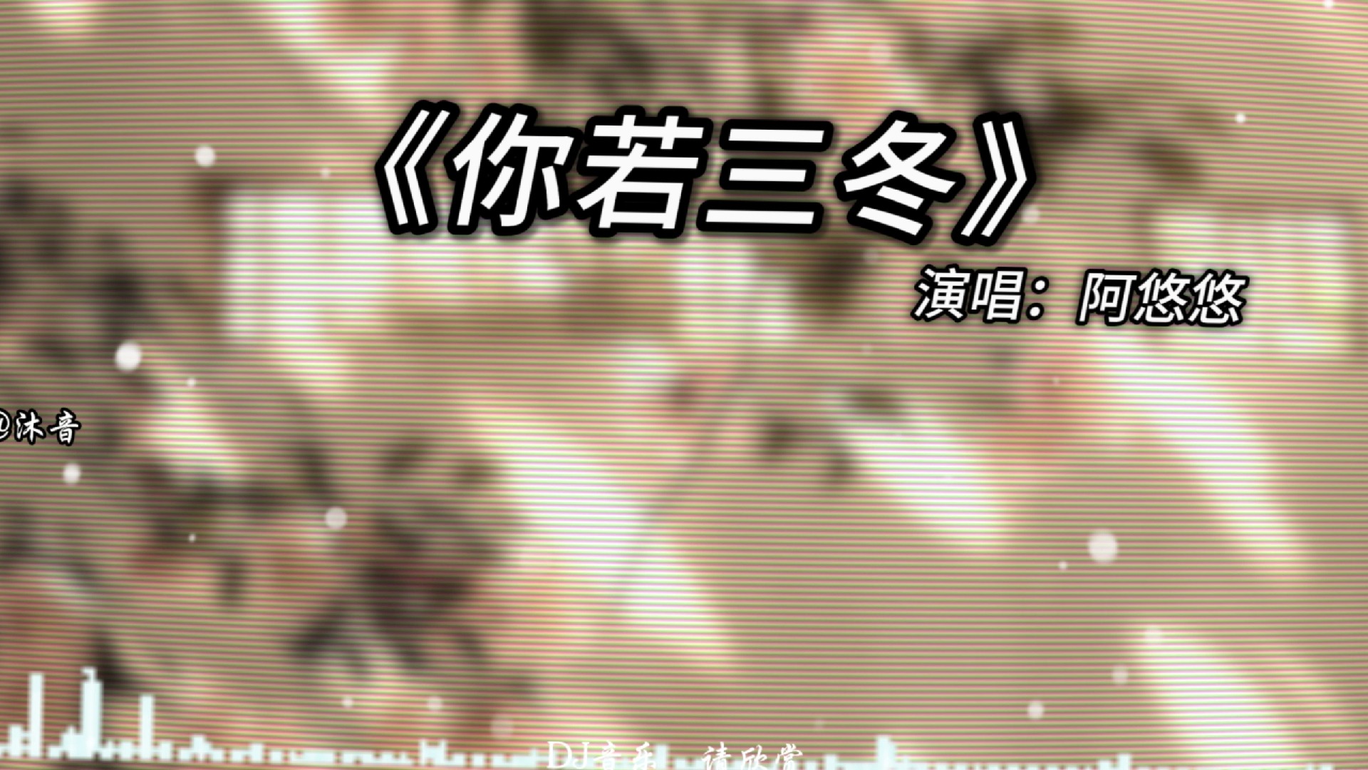 将军歌曲,林高远将军歌曲