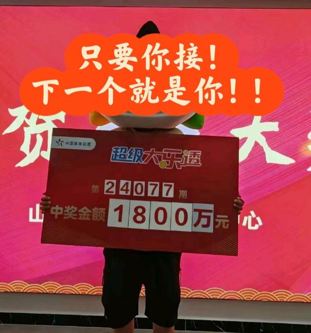 彩票是不是一个骗局的简单介绍