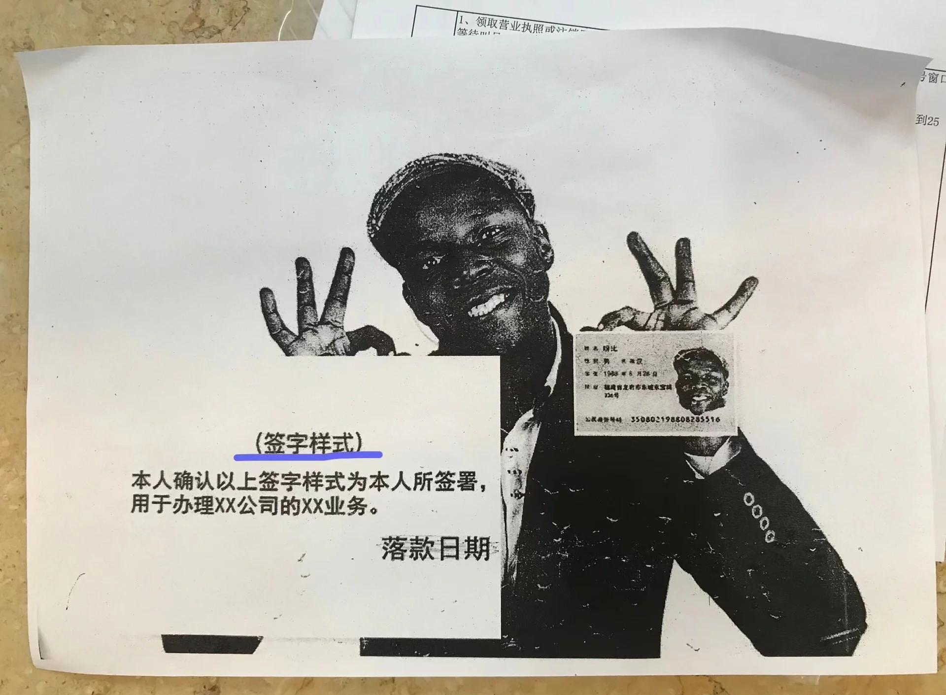 高考移民冒用户籍,高考移民冒用户籍怎么办