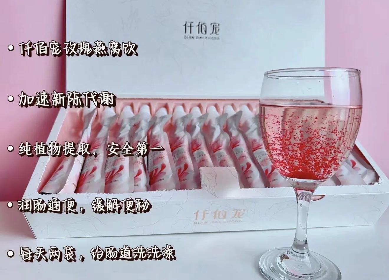 喝了仟佰宠真的瘦了吗,喝仟佰宠可以随便吃东西吗