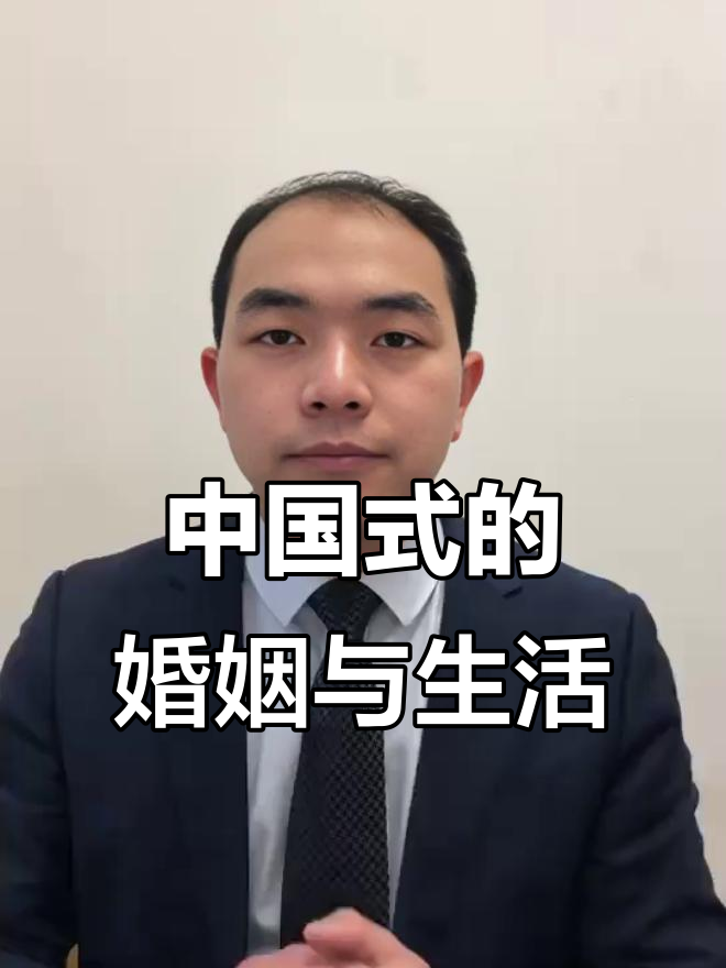中国90%的婚姻都是凑合,为什么中国人的婚姻都在凑合