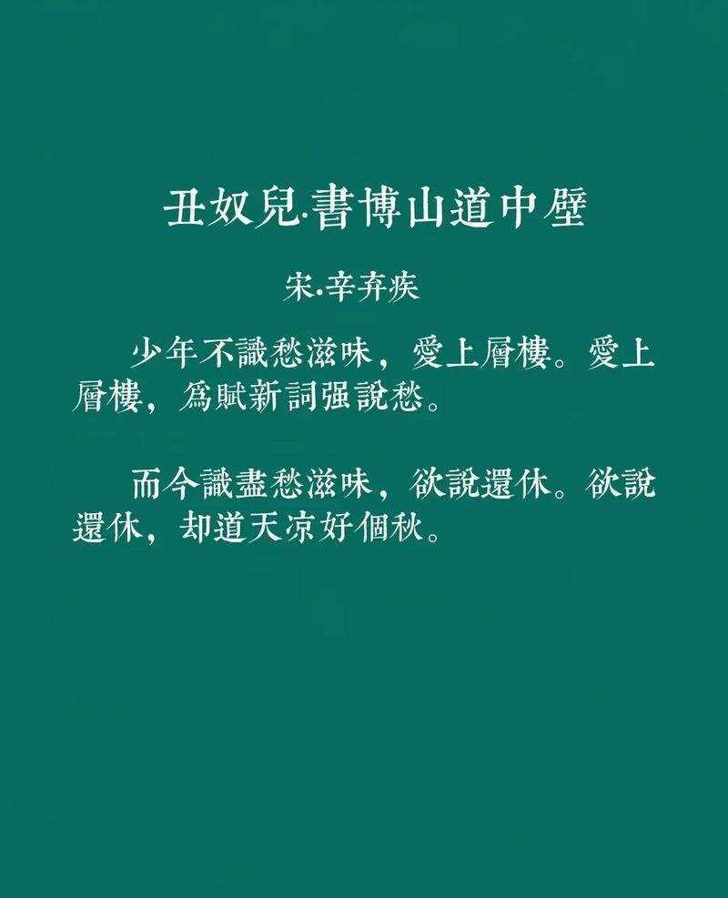 前无古人后无来者,前无古人后无来者打一动物