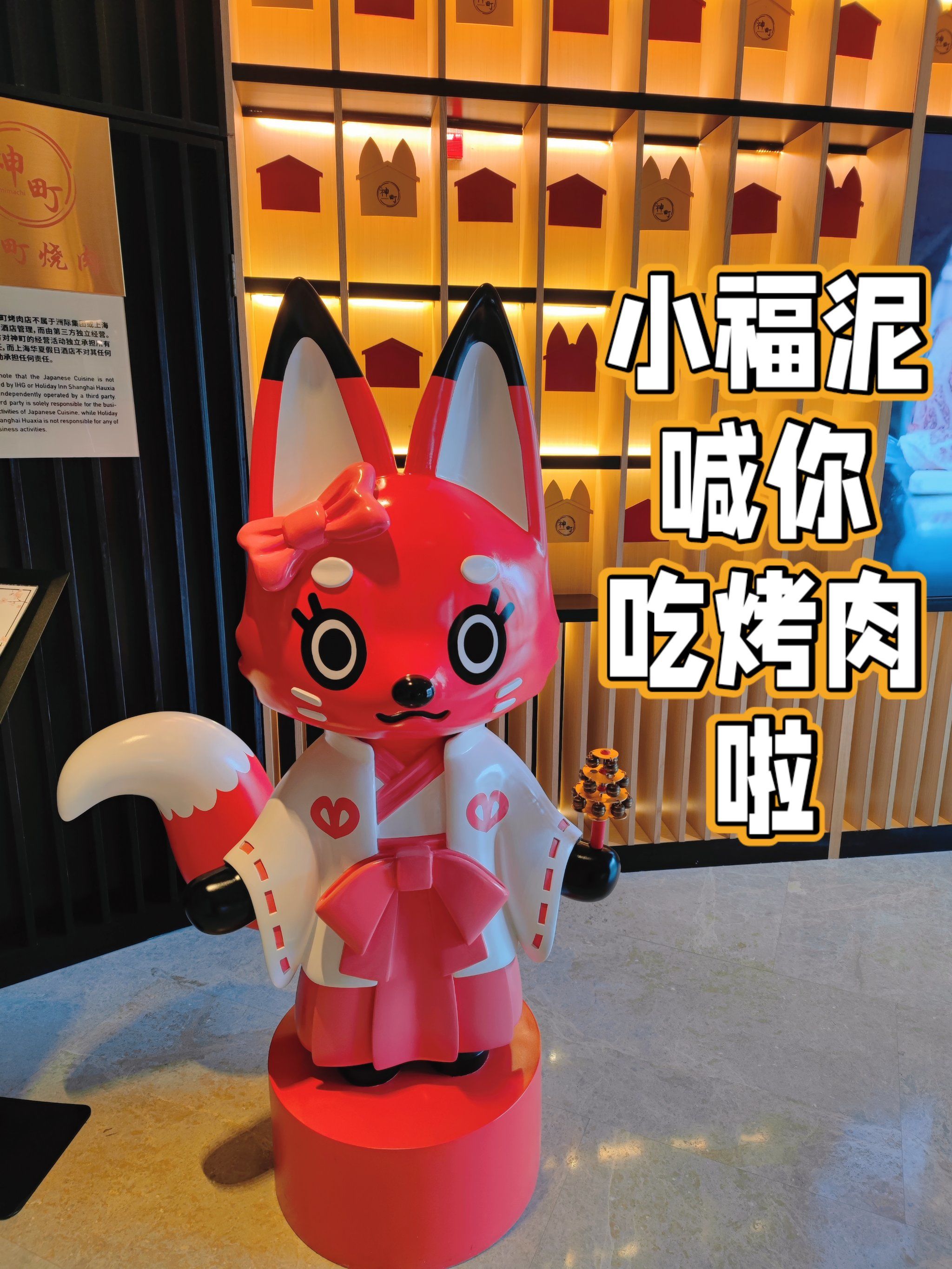 小福泥是什么意思,小福是啥意思
