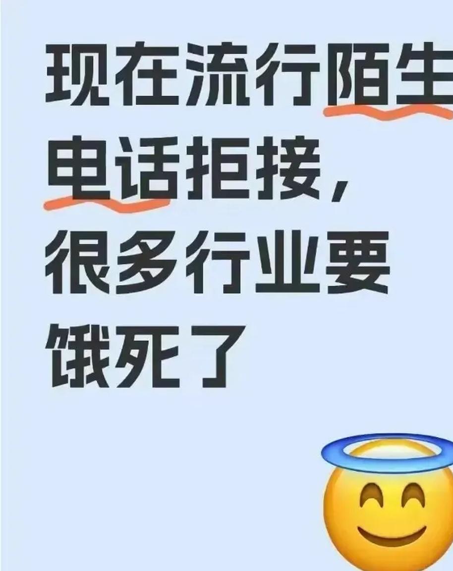 电话销售做久了快疯了,电话销售干得很疲惫怎么办