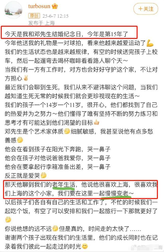 向海清6000字长文原文,向海清6000字长文原文内容
