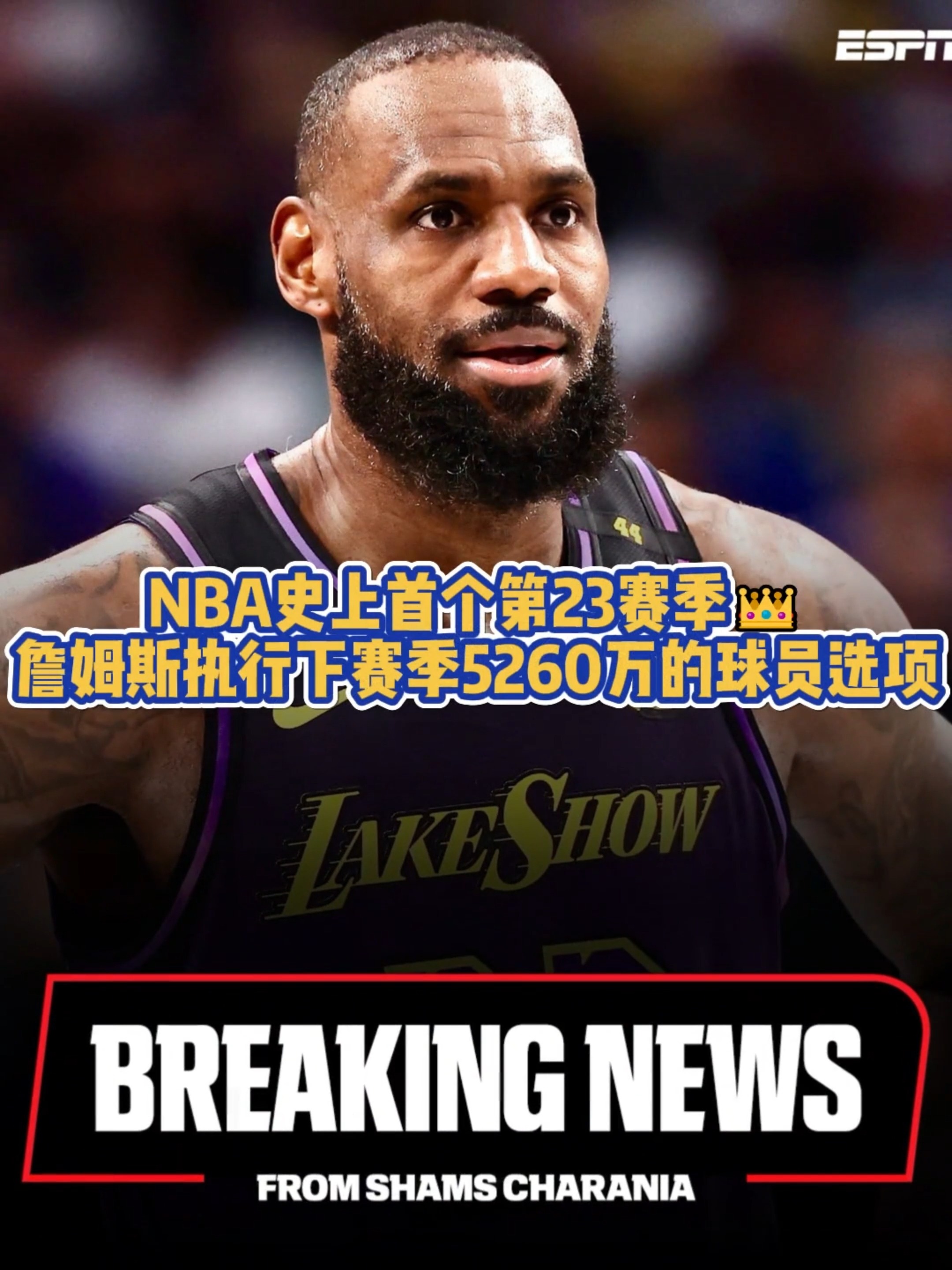nba球员选项,nba球员选项可以交易吗