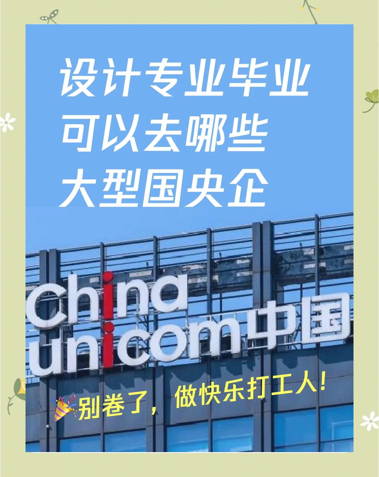 国企好还是私企好,应届生进国企好还是私企好