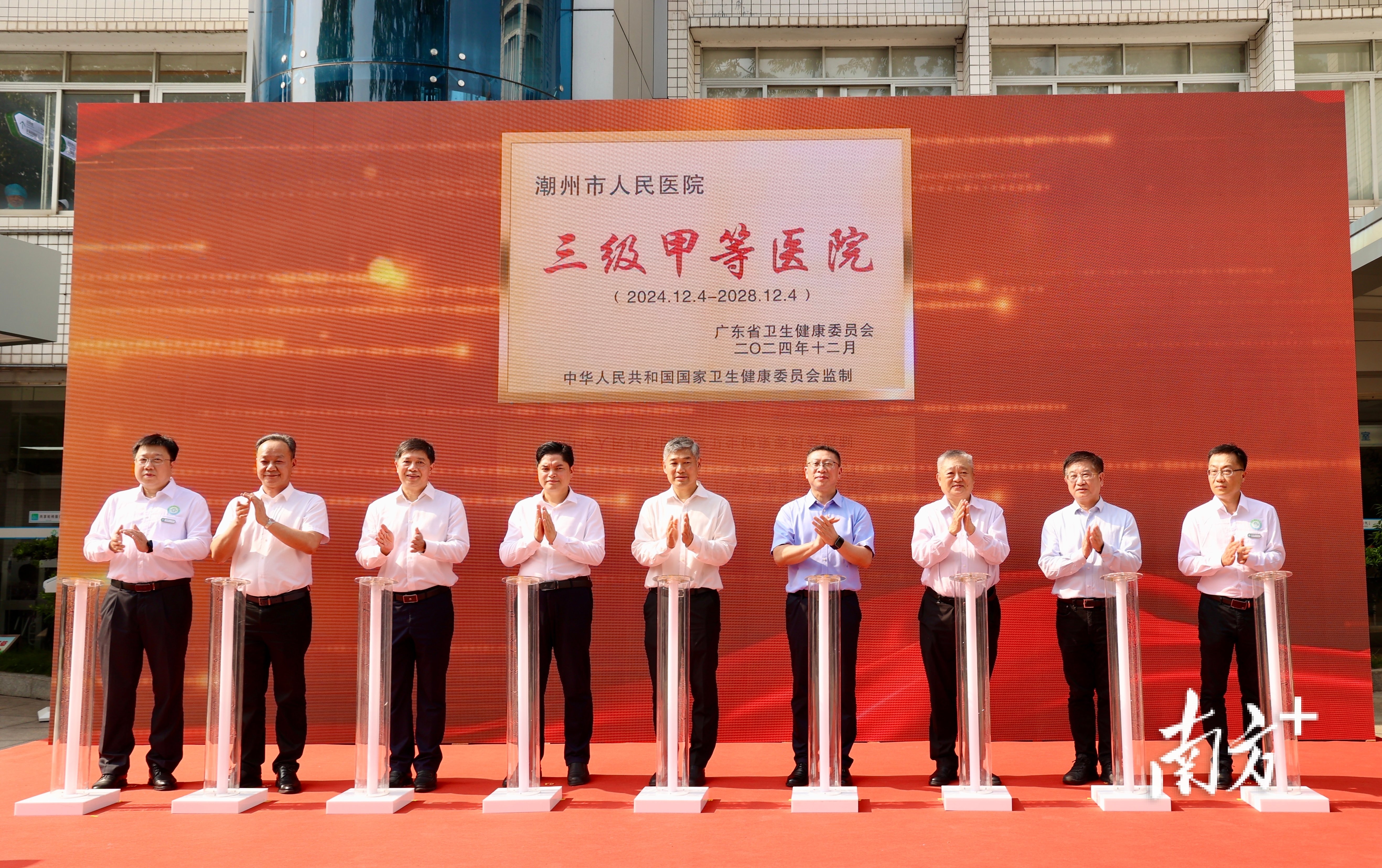 三级甲等医院是什么意思,国家三级甲等医院是什么意思