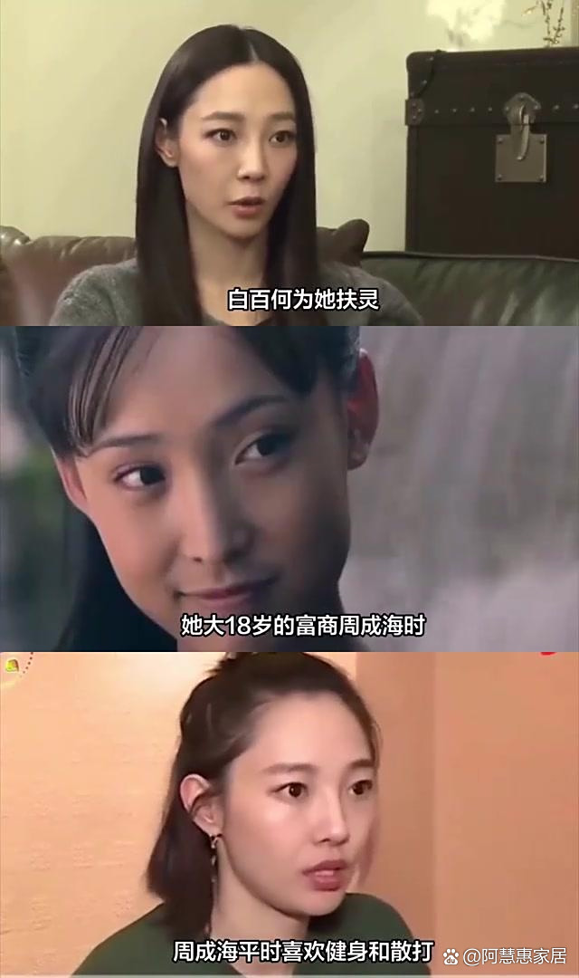 周成海为什么要杀白静,白静周成海这么相识的天涯