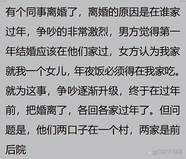 离婚的原因,女人坚决离婚的原因