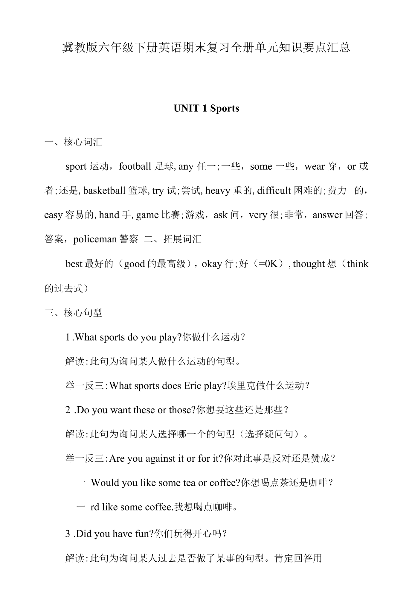 policeman怎么读音,policeman怎么读用英语怎么读