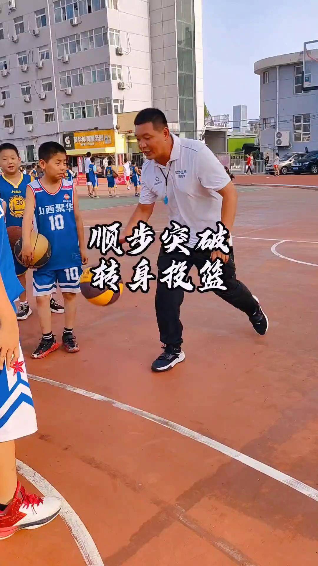 篮球转身过人教学,篮球转身过人初学教程