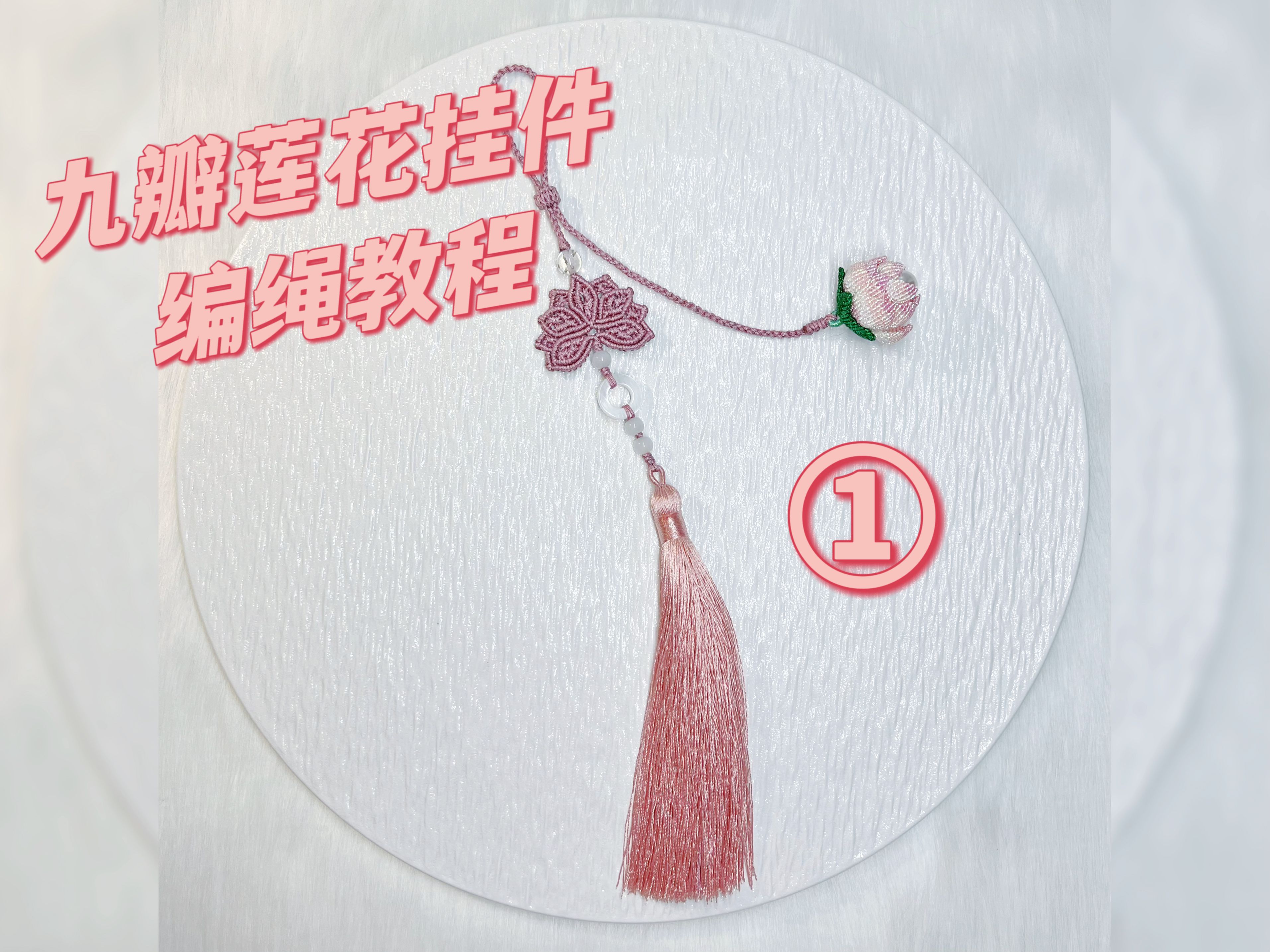 吊坠绳编法,吊坠绳编法大全