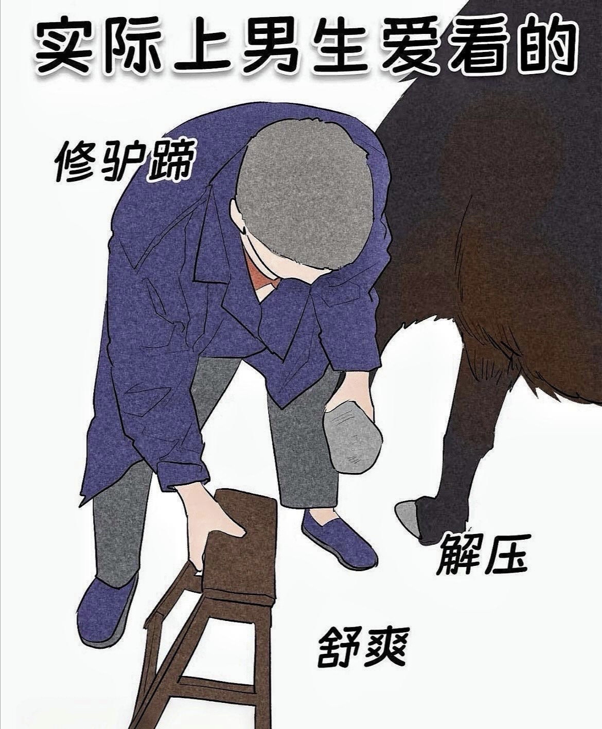 夹着尾巴做人,夹起尾巴做人是贬义吗