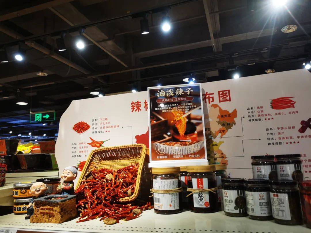 胖东来超市,胖东来超市加盟条件及费用明细
