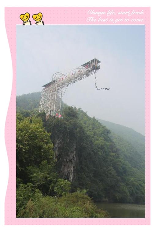 宜昌蹦极多少钱,宜昌蹦极有年龄限制吗