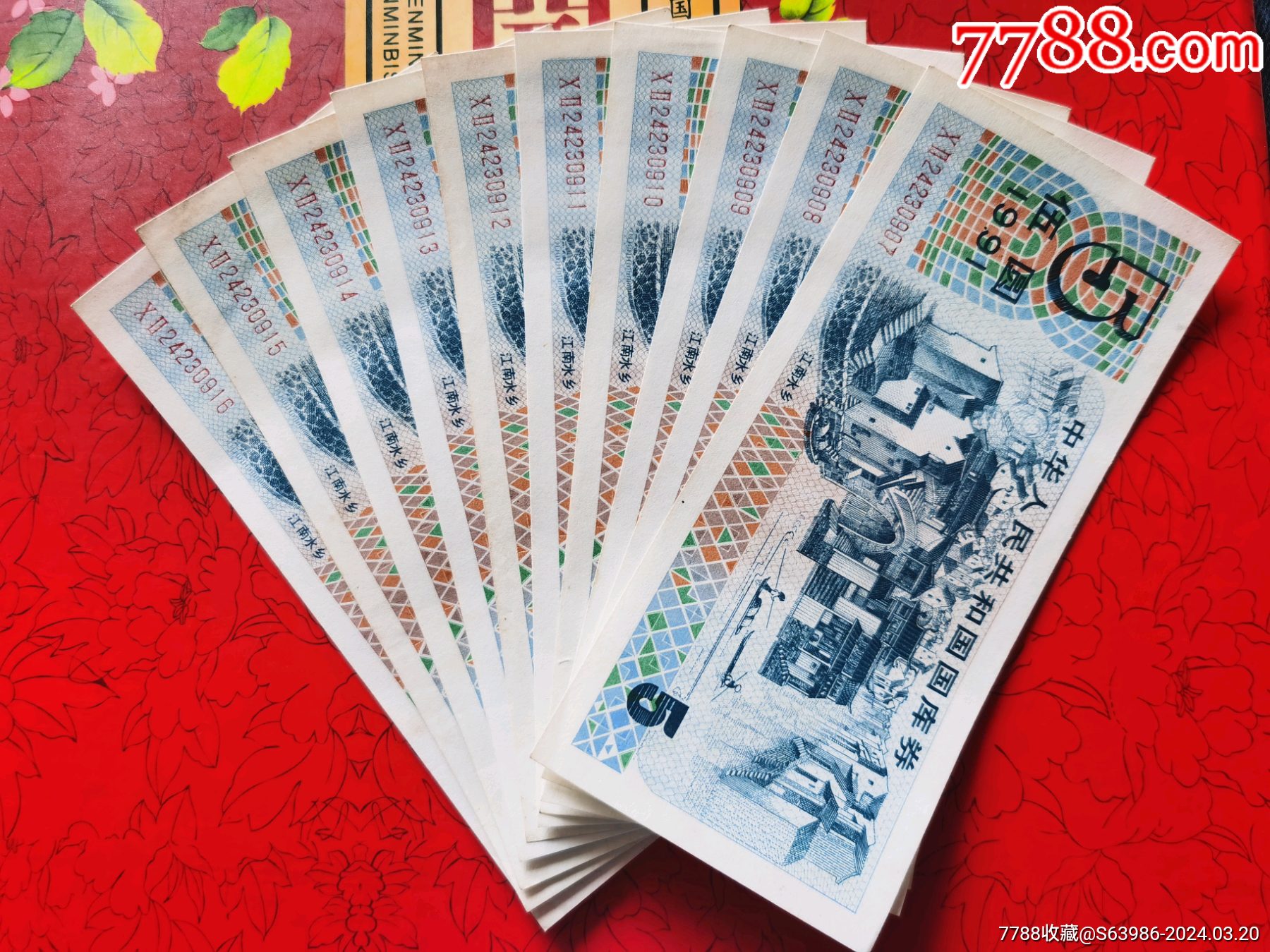 五元,五元袁大头