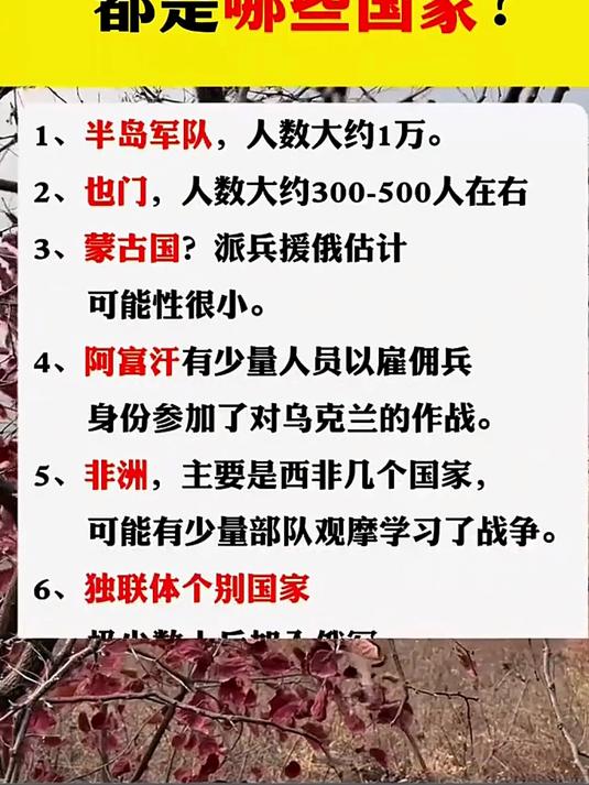现在哪里在打仗,现在哪里在打仗2025