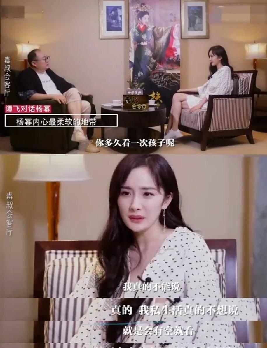 杨幂刘恺威最新消息,杨幂刘恺威最新消息2018