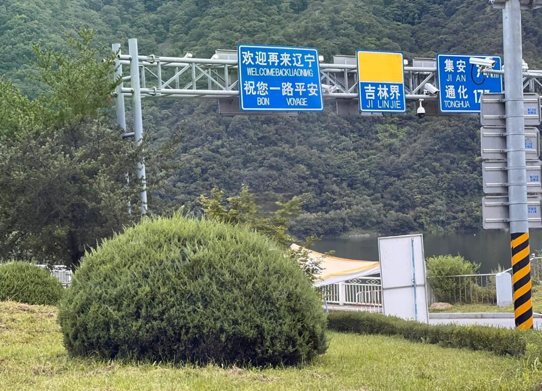 绿江村最适合几月去啊,绿江村最适合几月去啊最佳时间