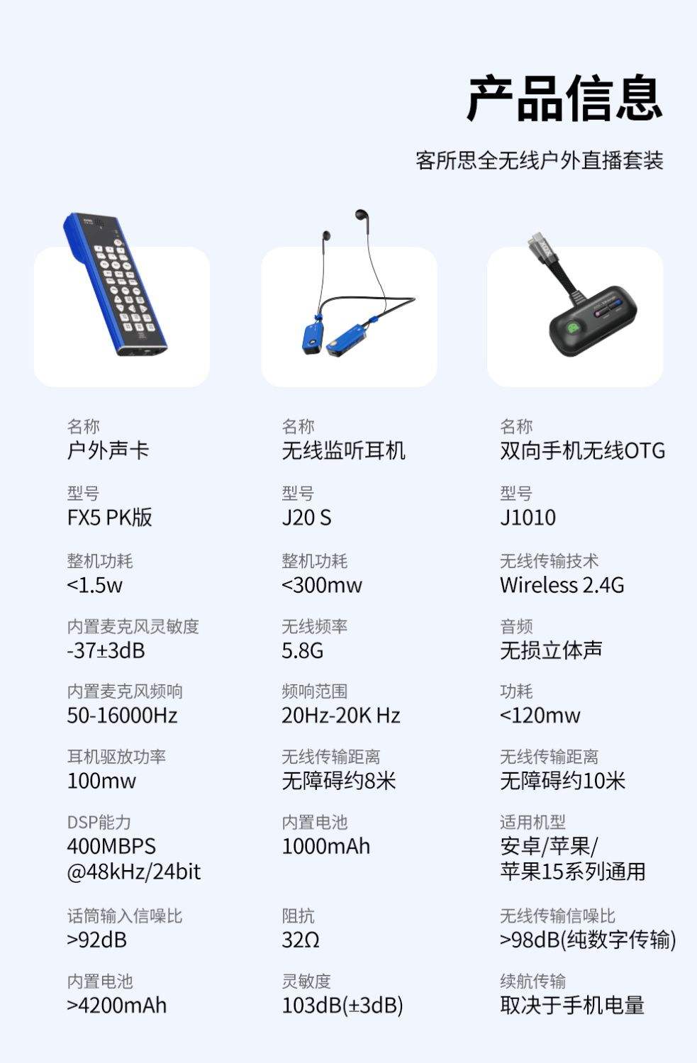 客所思声卡怎么连接手机,客所思pk3声卡连接手机