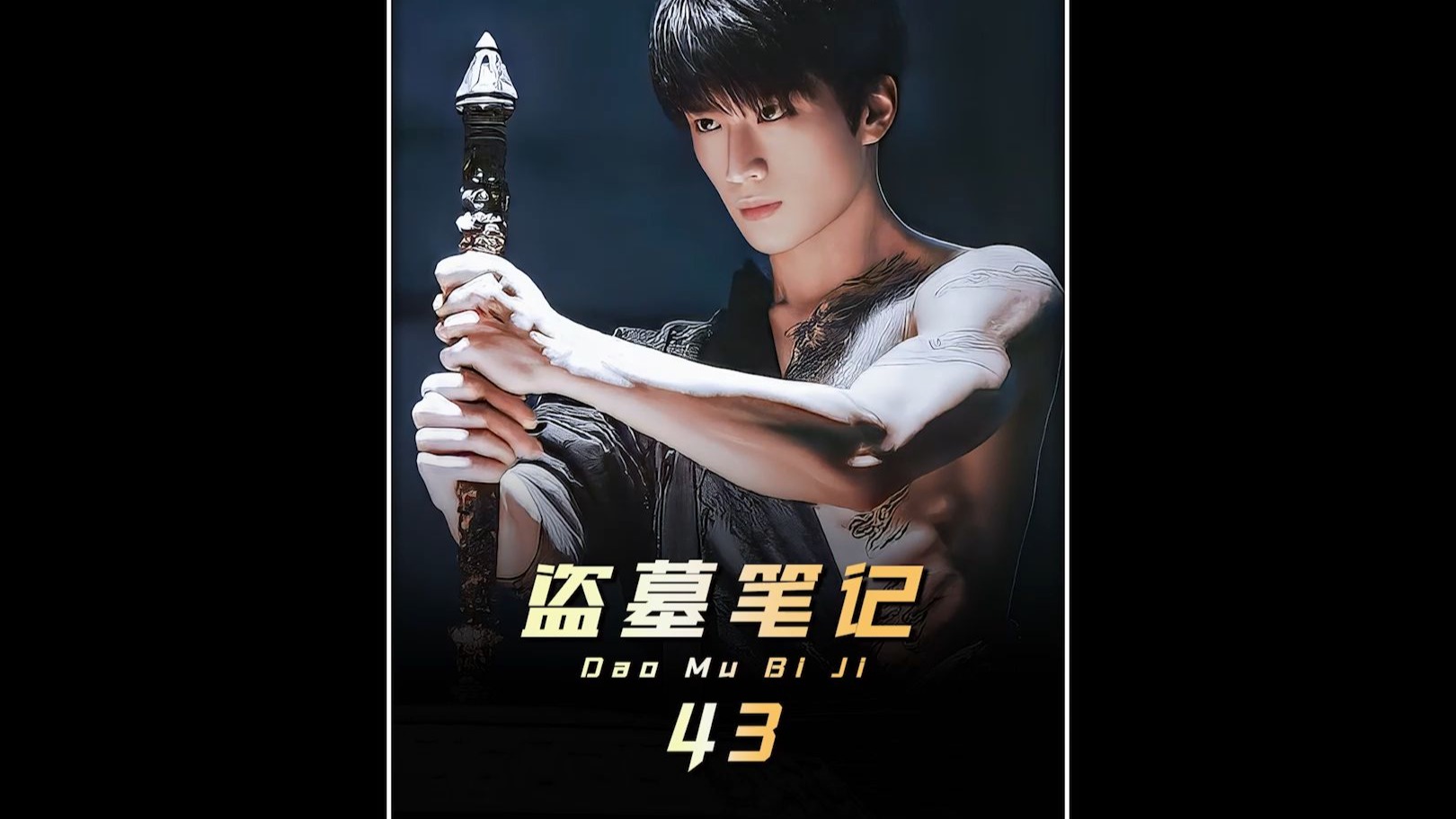 陈皮阿四为什么会尸变,陈皮阿四为什么这么厉害