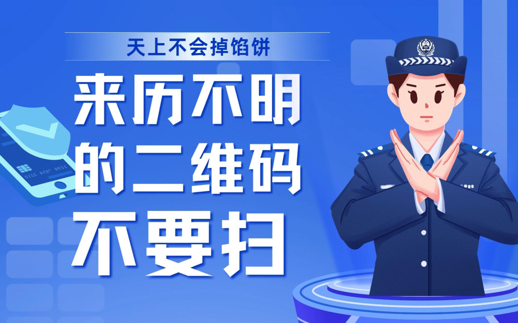 二维码谁发明出来的,二维码是谁发明的?还好专利在我国!