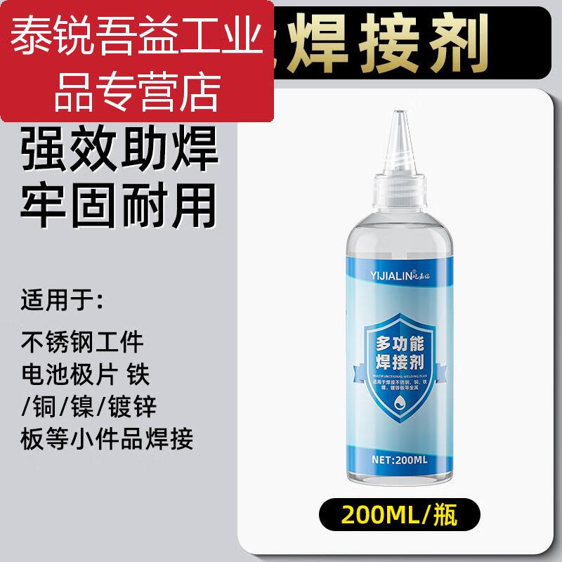 焊接中松香粉的作用,焊接中松香粉的作用与用途