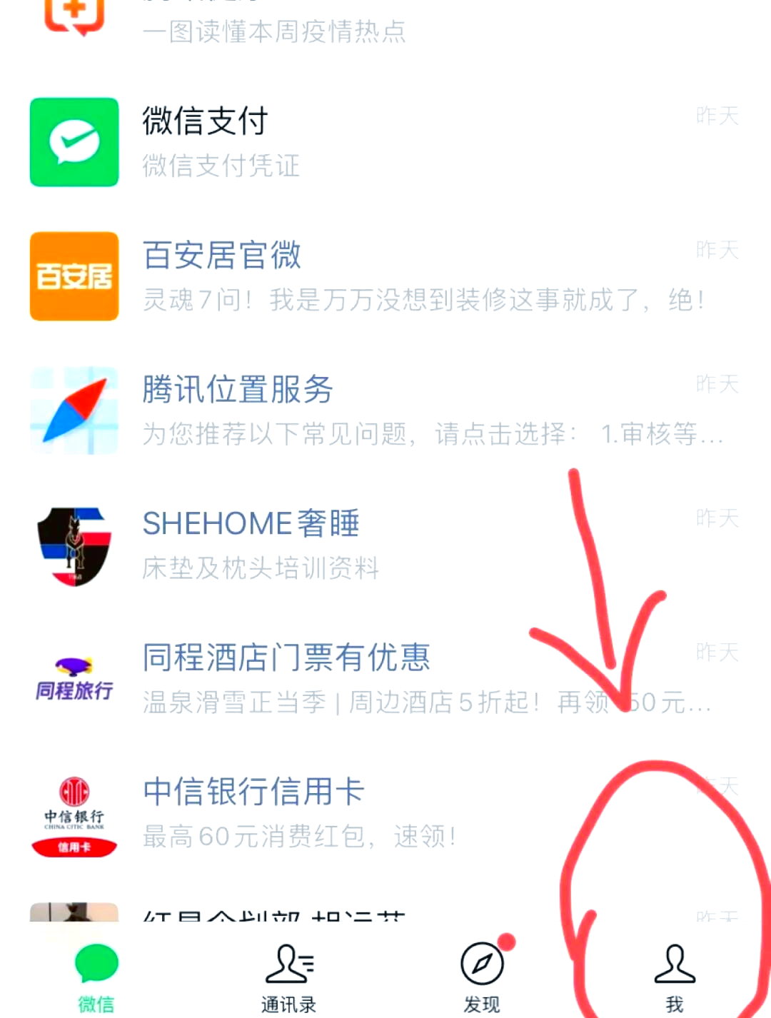 微信号注册,微信号注册时间