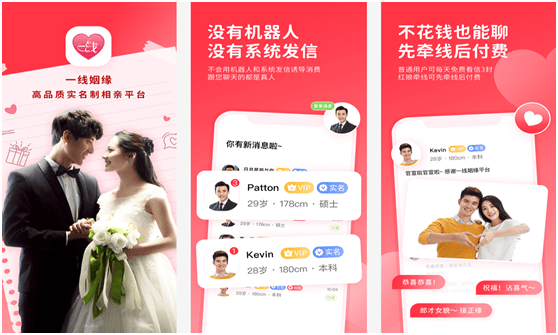 陌陌聊天要收费吗,在陌陌上聊天收费吗