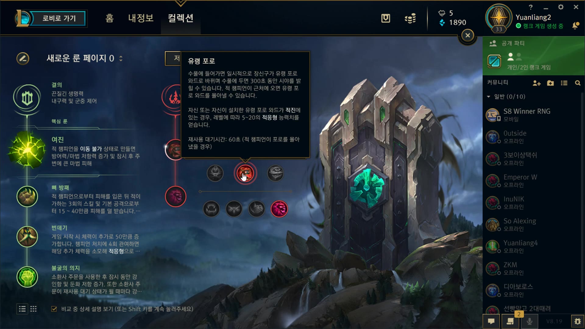 基克的使徒,基克的先驱和骑士之誓