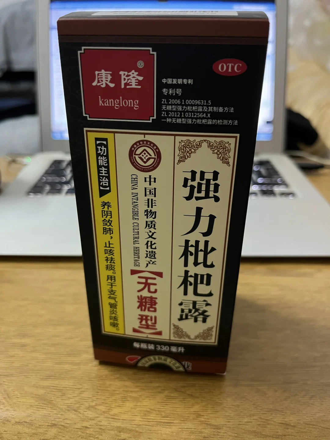 药水,药水点痣可靠吗