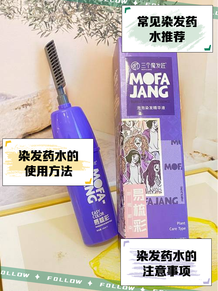 药水,药水点痣可靠吗