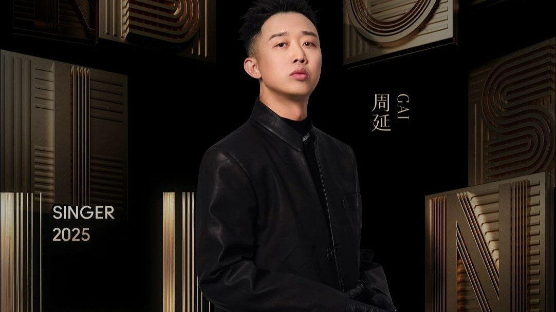 周延为什么退出歌手,周延为什么退出歌手综艺