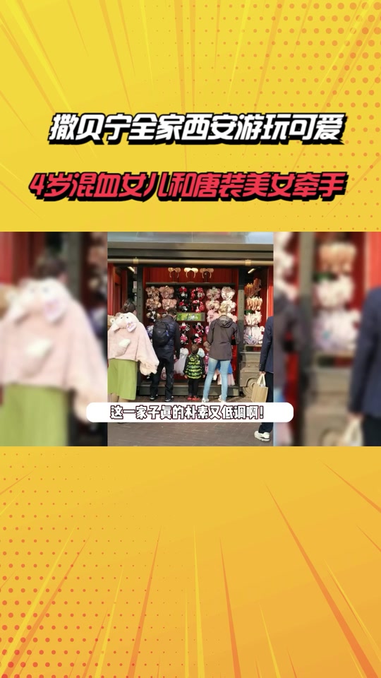 撒贝宁媳妇李白简介,撒贝宁老婆李白简介年龄