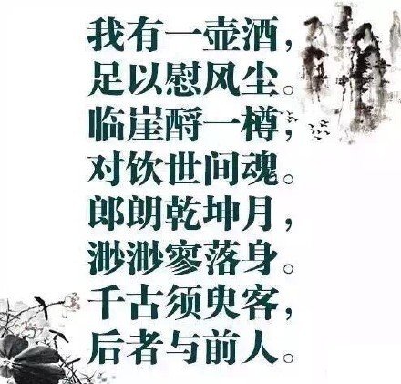 足以慰风尘什么意思,足以慰风尘什么意思?