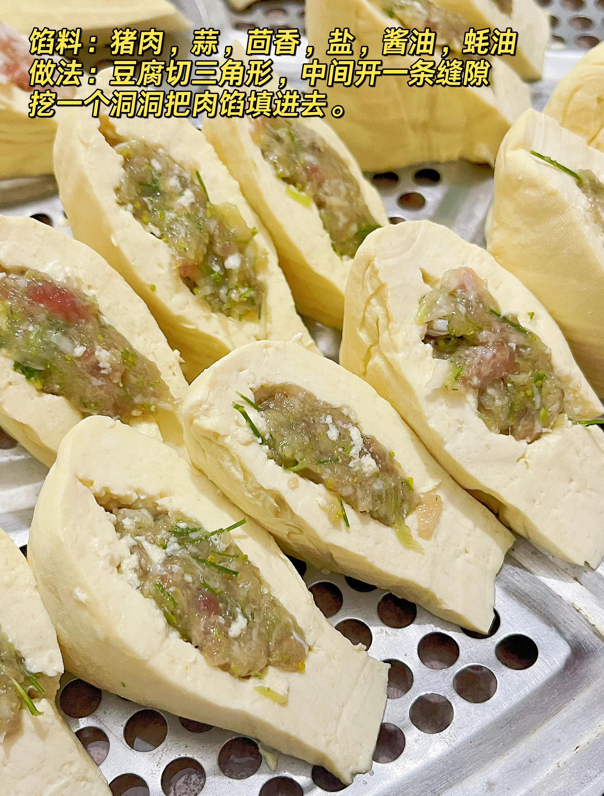 客家酿豆腐,客家酿豆腐是哪里的