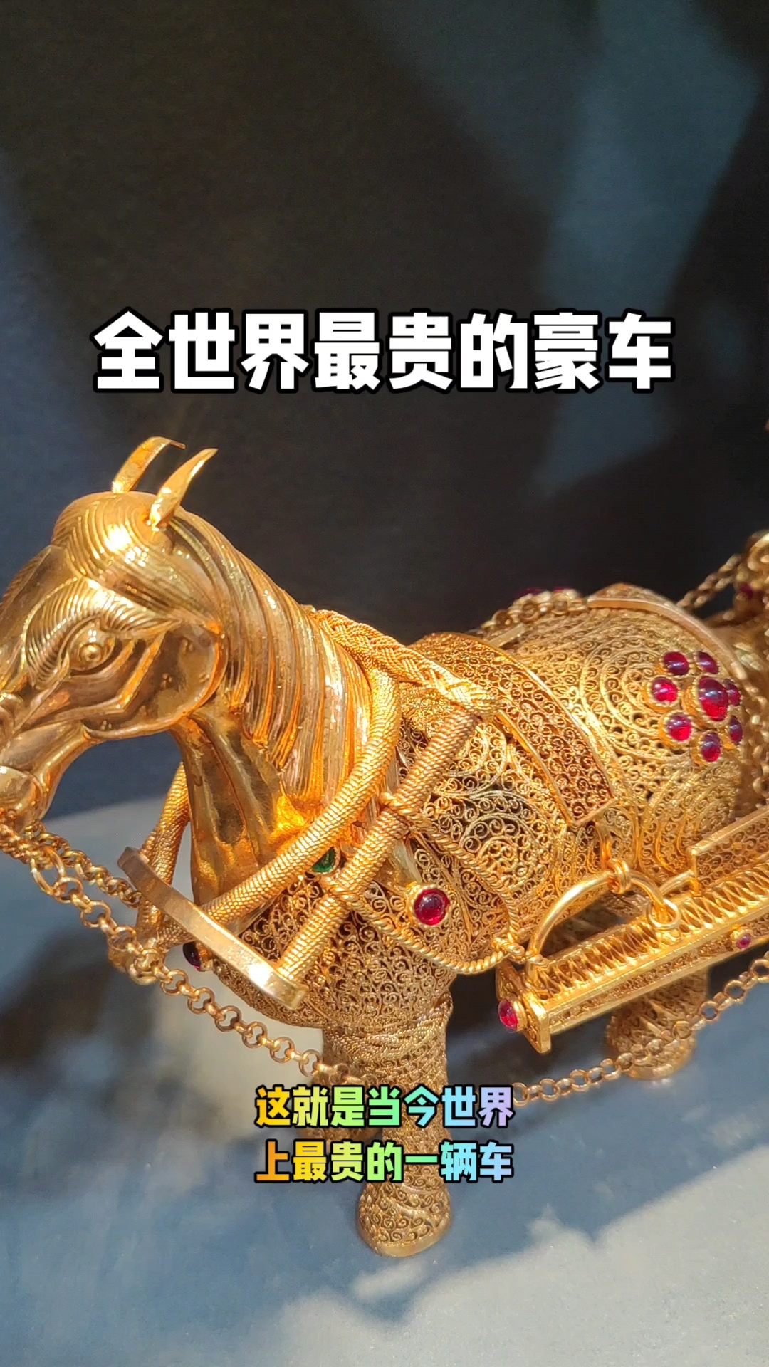 汽车最贵排行榜,汽车最贵排行榜第一名