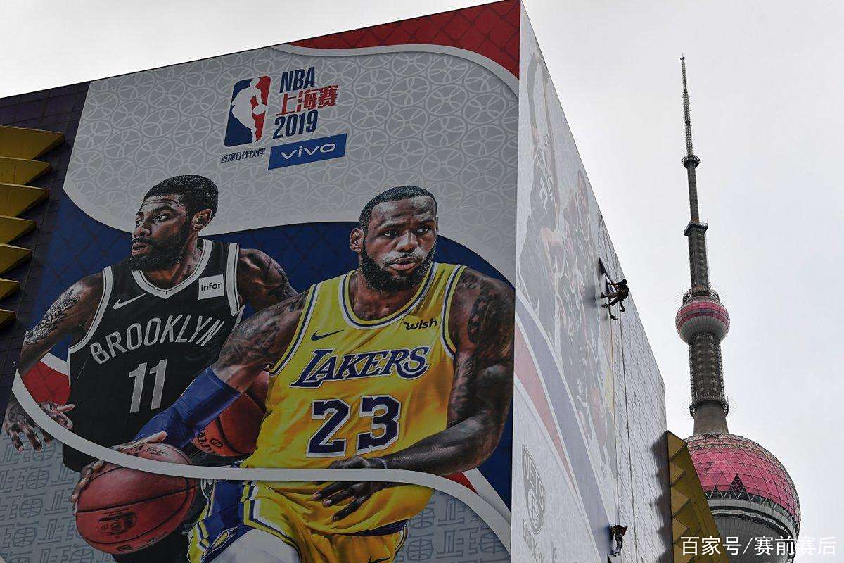 2019nba中国赛门票,20192020nba赛程