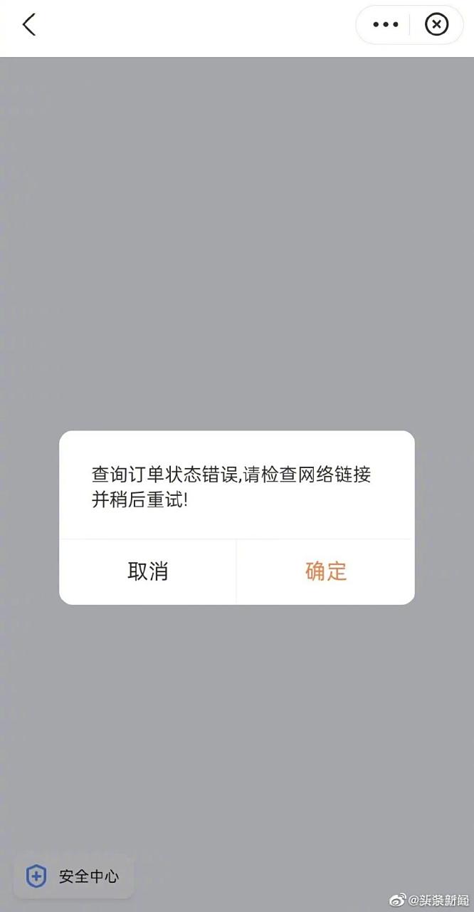 滴滴不注销有什么后果,滴滴车主不出车不注销会有影响吗