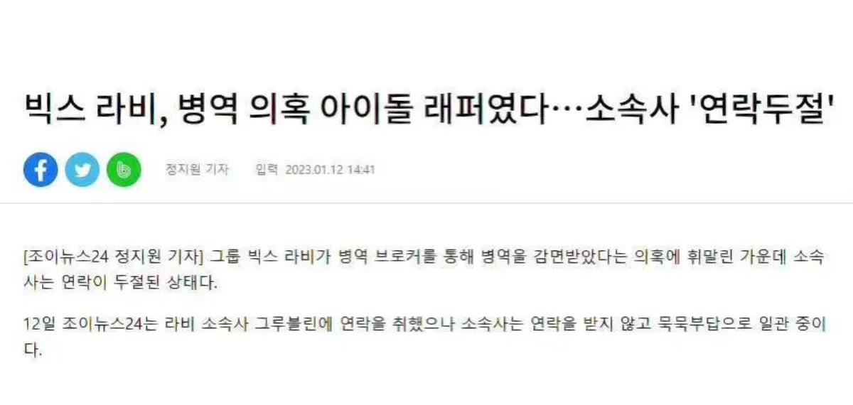 韩国兵役几年,韩国服兵役几年