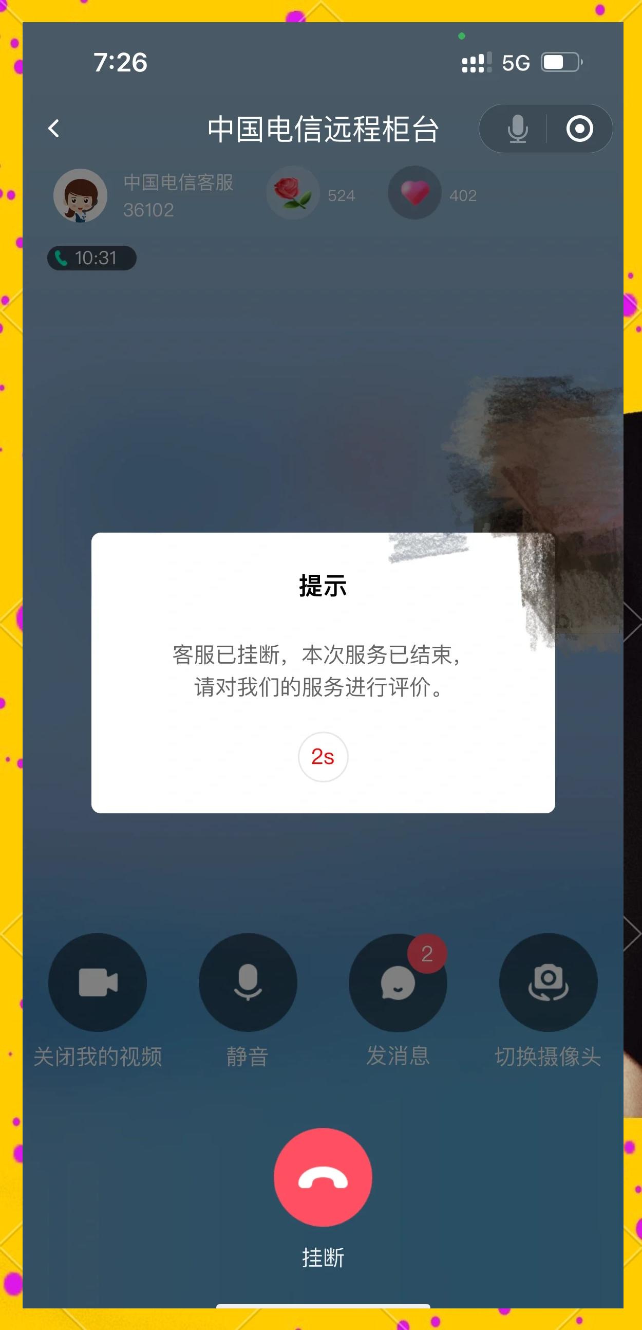 异地注销手机号,异地注销手机号话费余额会退回吗?