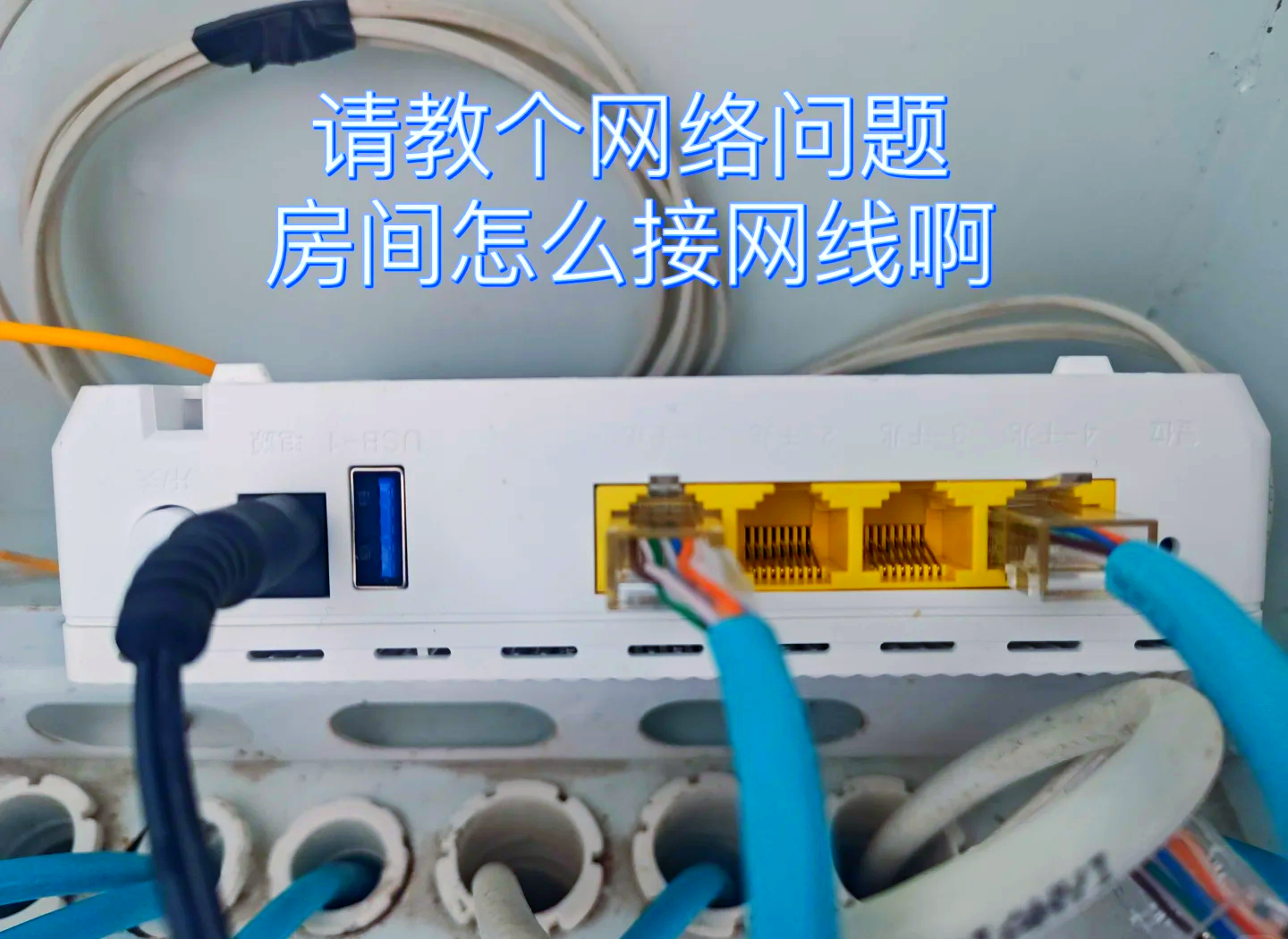 联通光猫接路由器图解,从联通光猫上接无线路由器怎么设置
