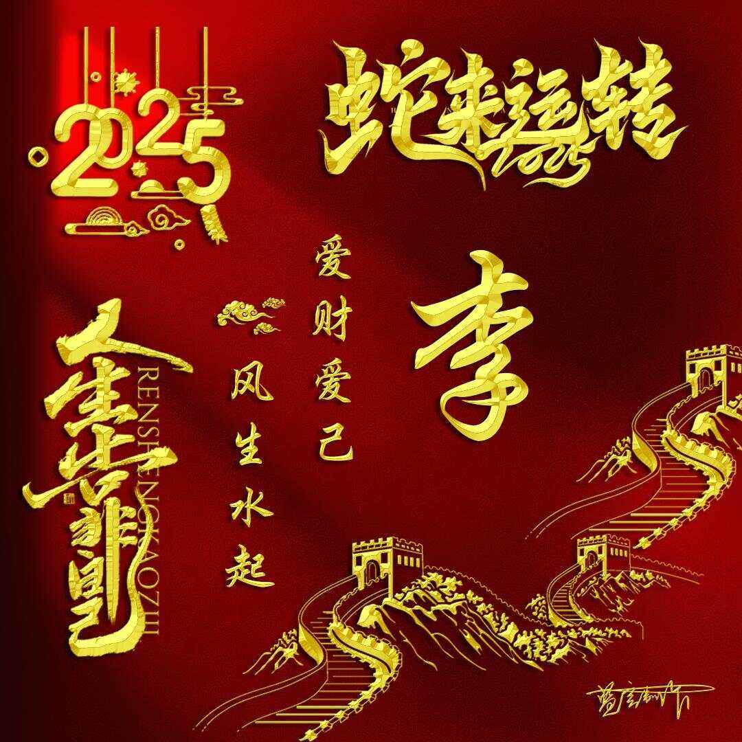 爱财如命打一生肖,爱财如命是什么意思啊